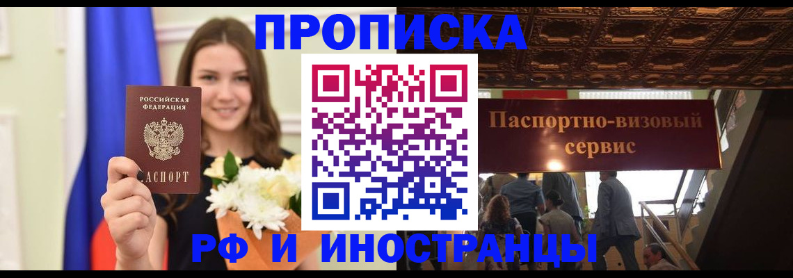 форма 3 в Невельске